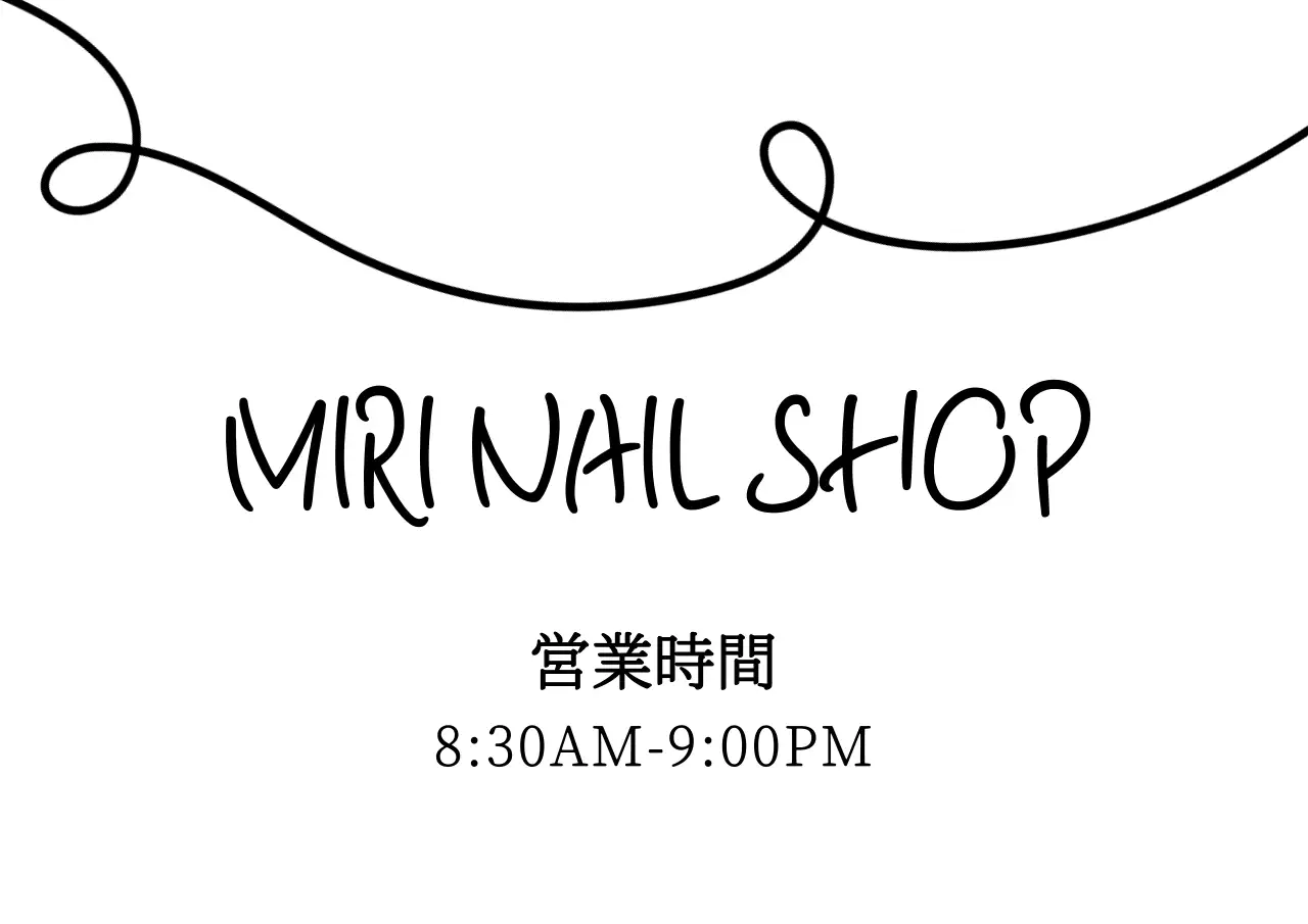 白黒 シンプル ネイル 営業時間 サロン営業時間