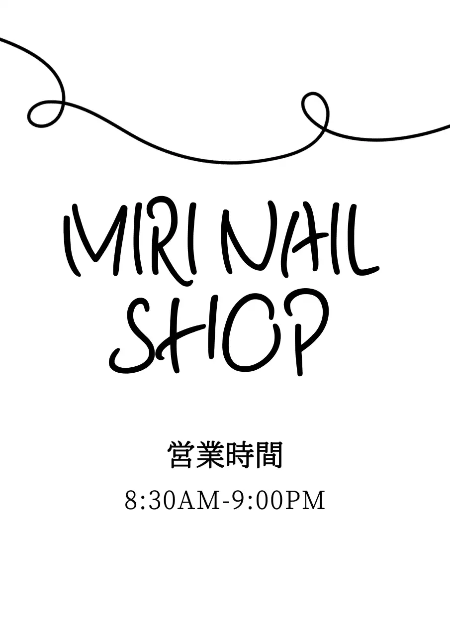 白黒 シンプル ネイル 営業時間 サロン営業時間