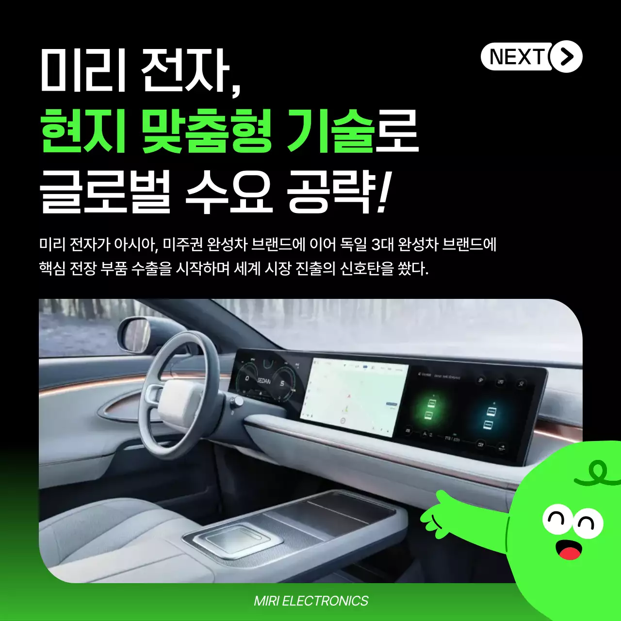 검정 모던 자동차 광고