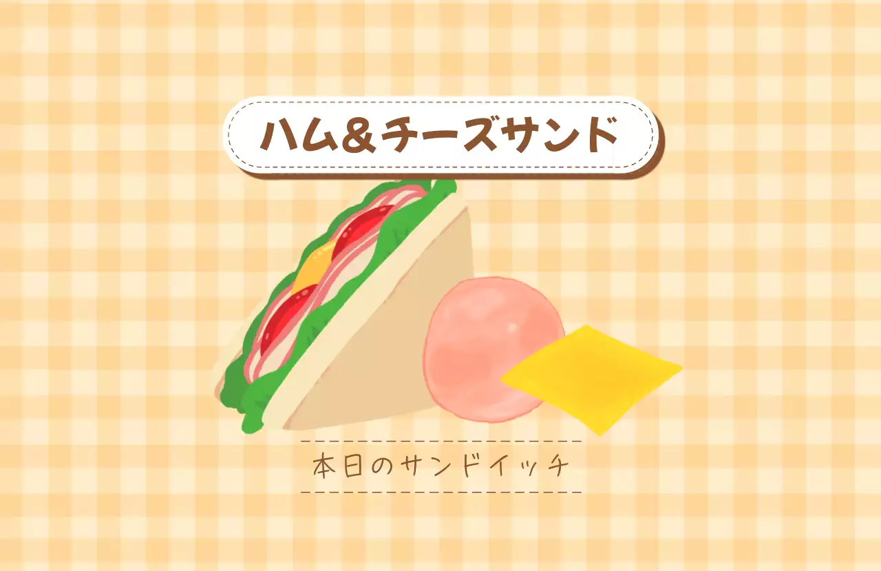 オレンジ かわいい サンドイッチ メニュー 味ラベル