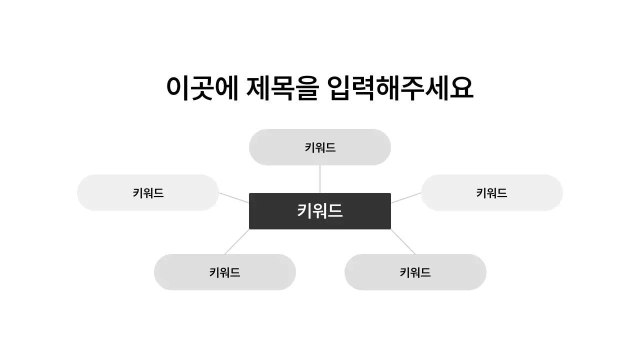 기본레이아웃_인포그래픽
