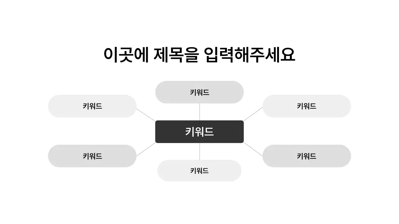 기본레이아웃_인포그래픽