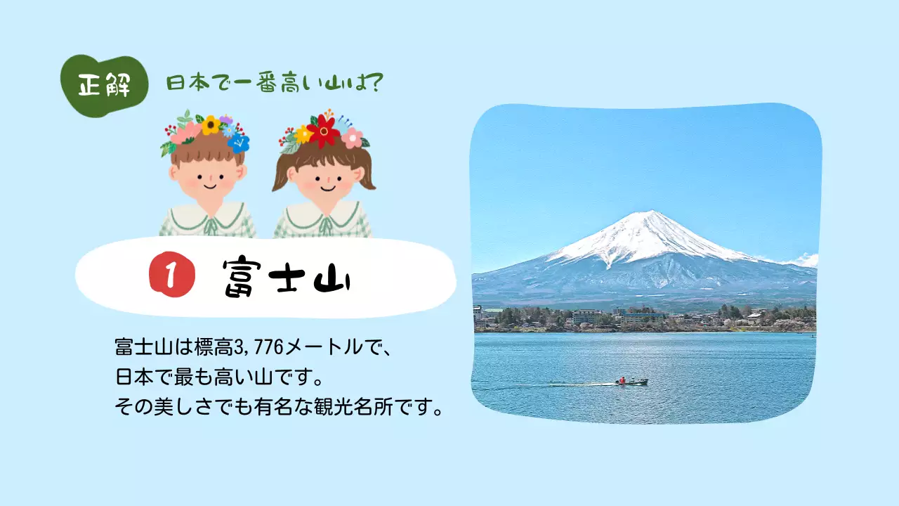 カラフル かわいい 教育 ポスター