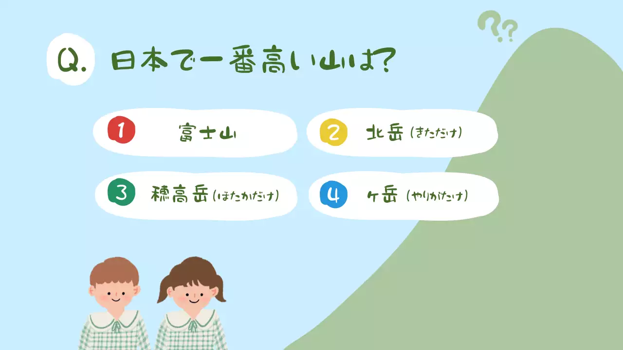 カラフル かわいい 教育 ポスター