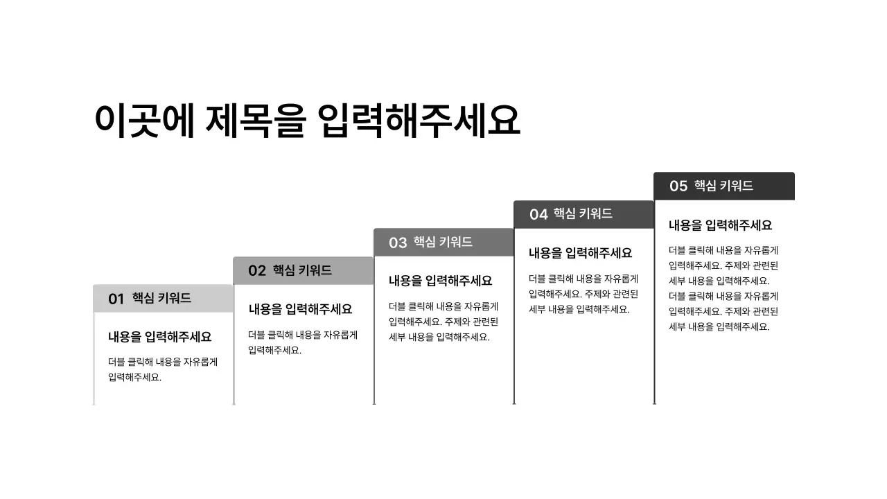 기본레이아웃_타임라인