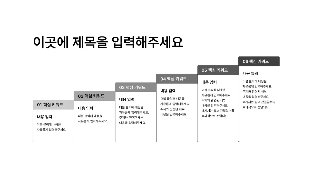 기본레이아웃_타임라인