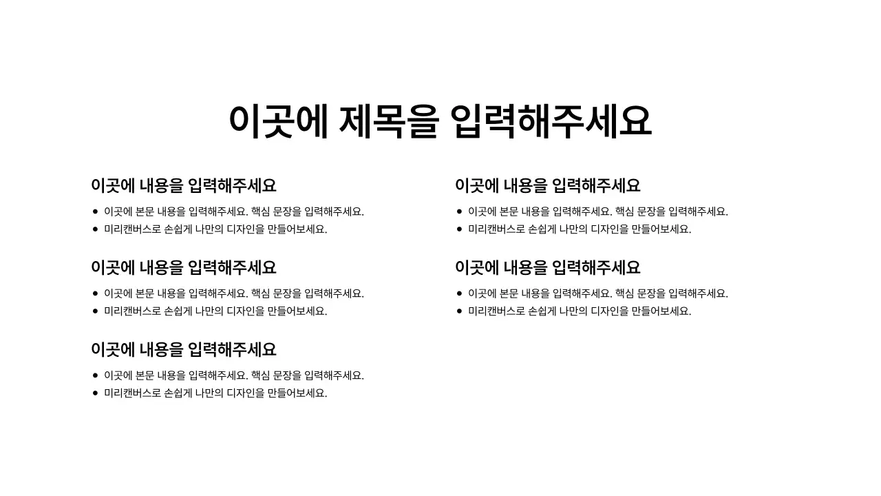 기본레이아웃_텍스트