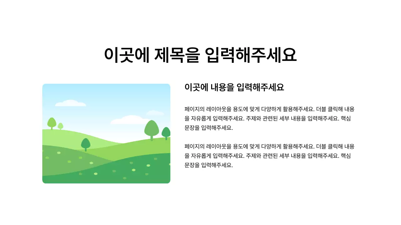 기본레이아웃_이미지
