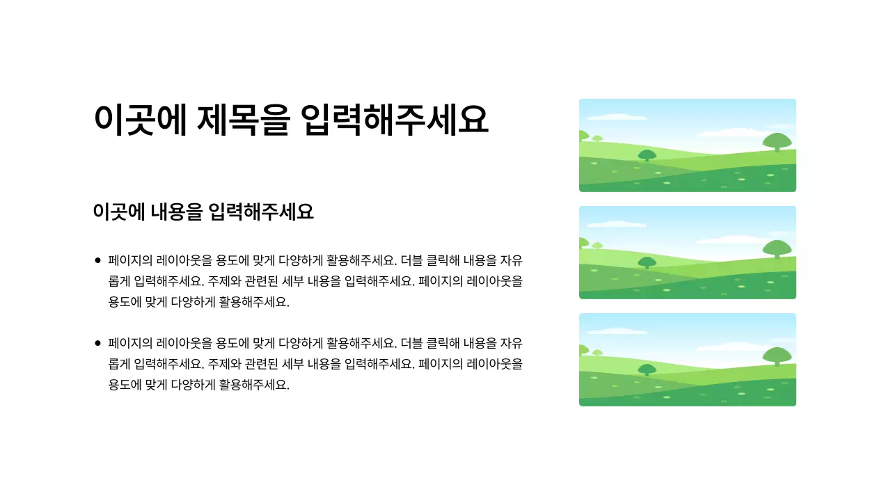 기본레이아웃_이미지