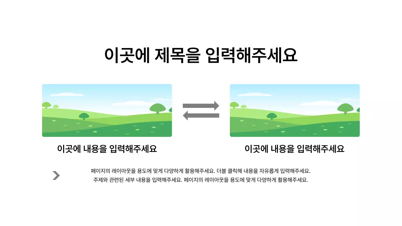 기본레이아웃_이미지