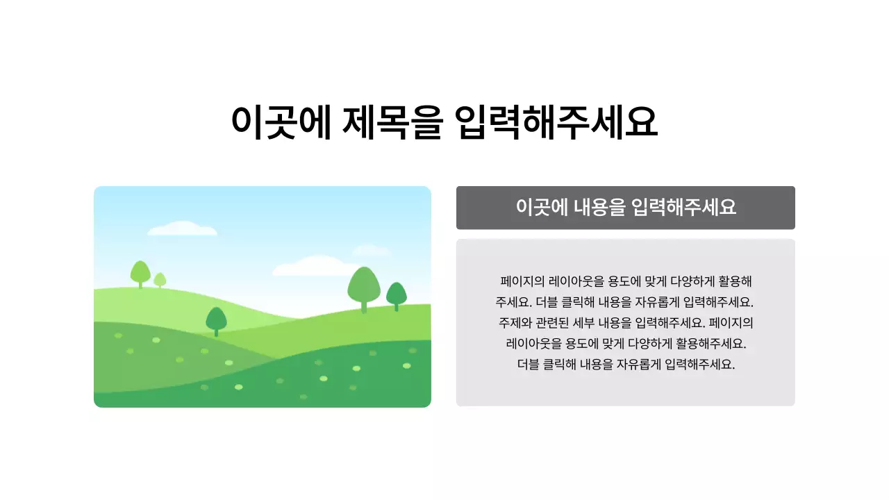 기본레이아웃_이미지