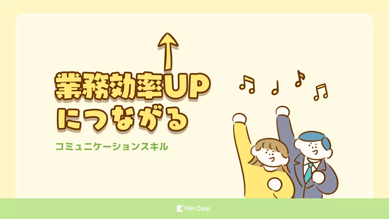 黄色 かわいい ビジネス ポスター