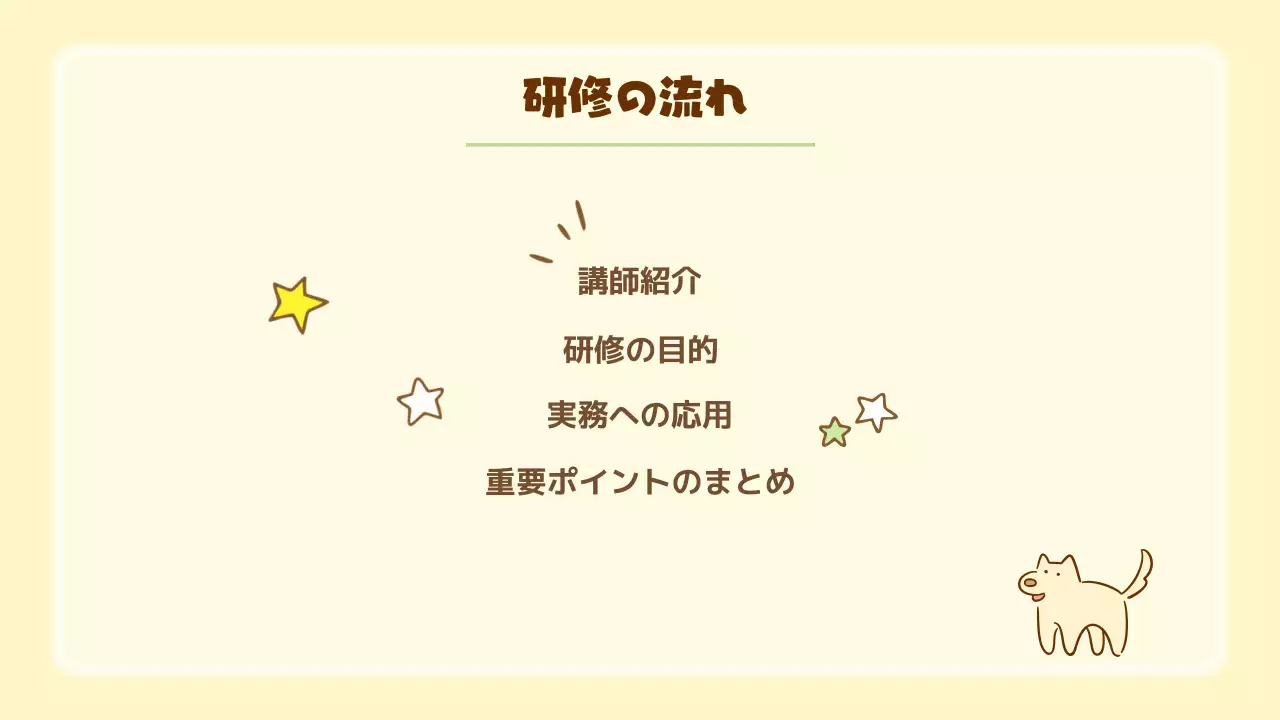 黄色 かわいい ビジネス ポスター