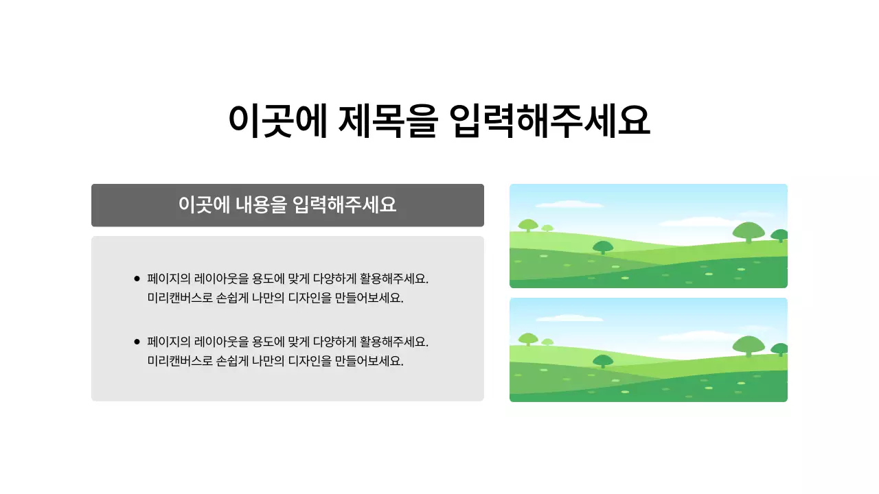 기본레이아웃_이미지