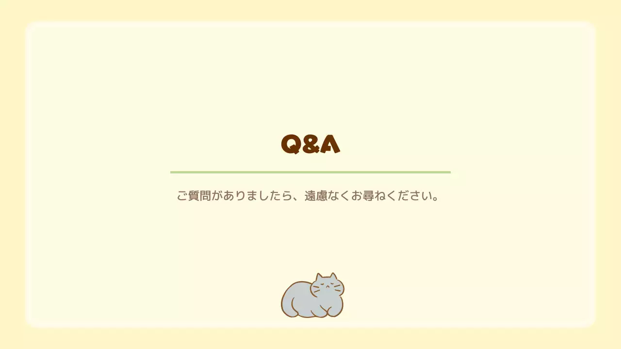 黄色 かわいい ビジネス ポスター