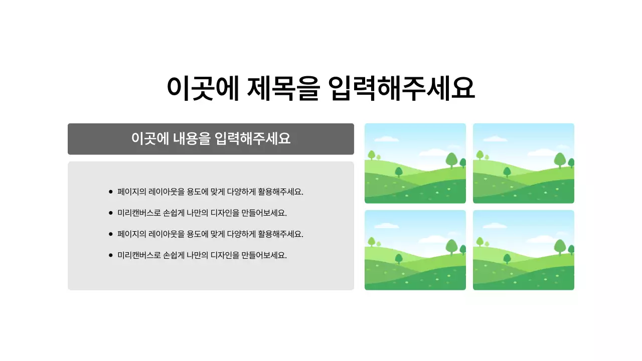 기본레이아웃_이미지