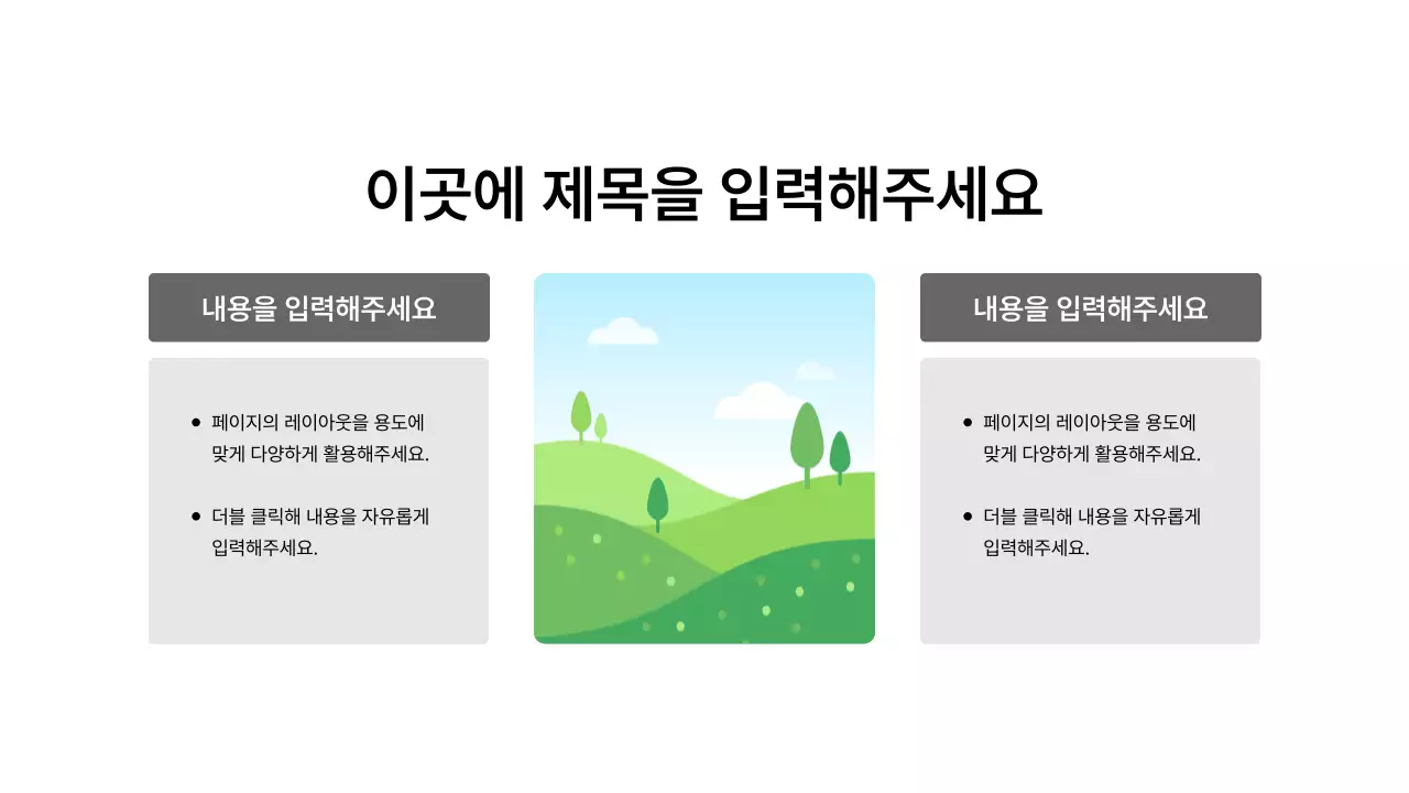 기본레이아웃_이미지