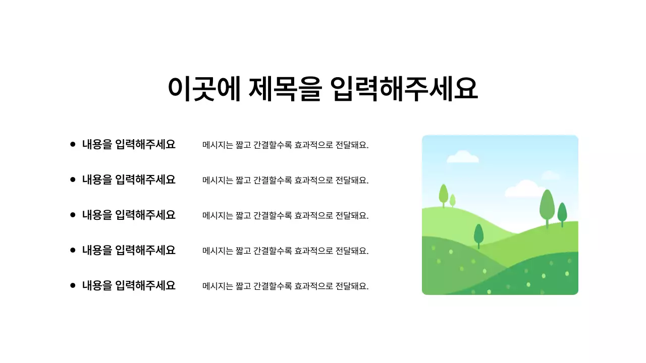 기본레이아웃_이미지