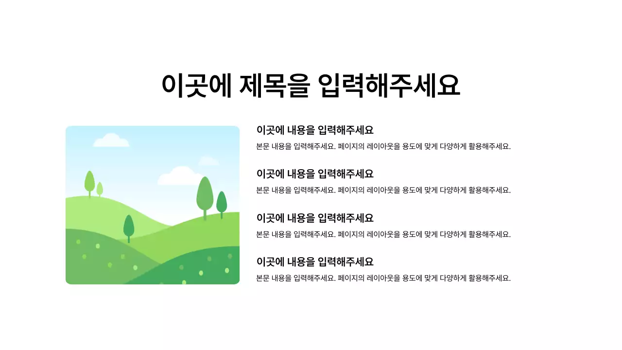 기본레이아웃_이미지