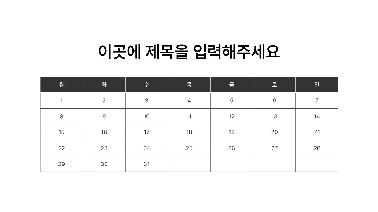 기본레이아웃_데이터