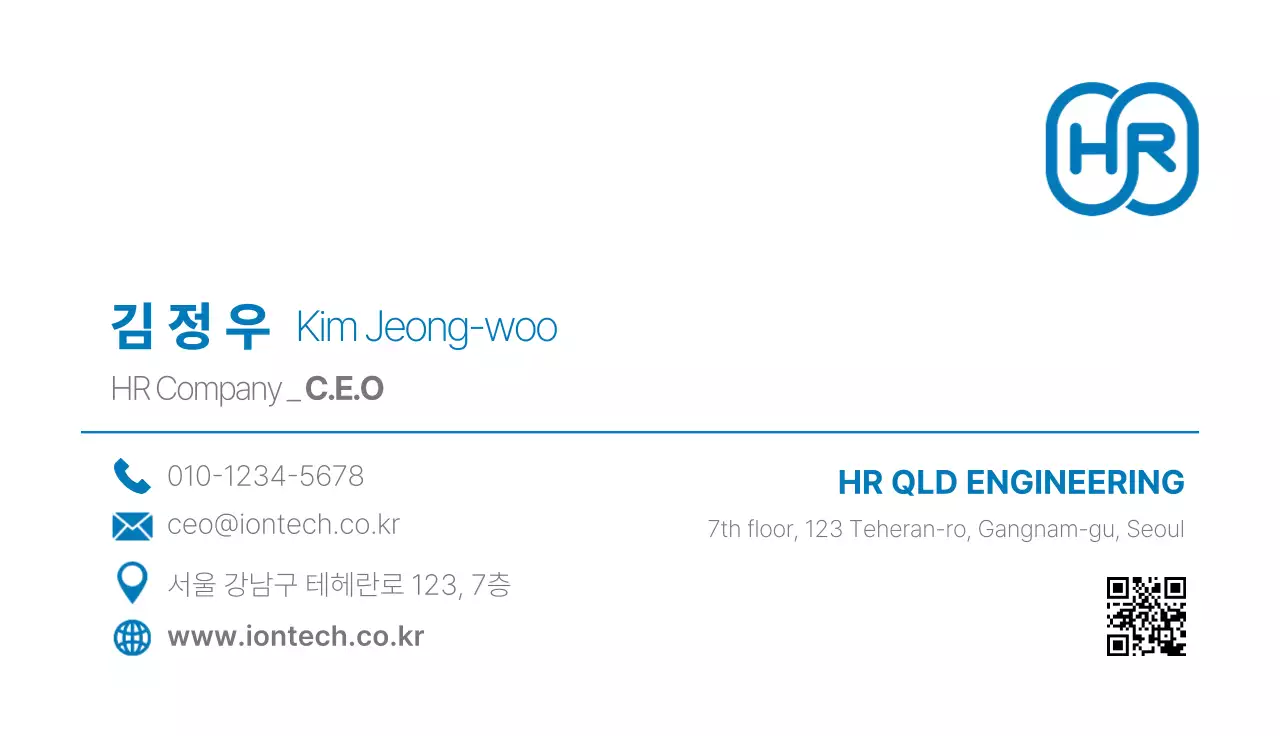 파랑 모던 엔지니어링 로고