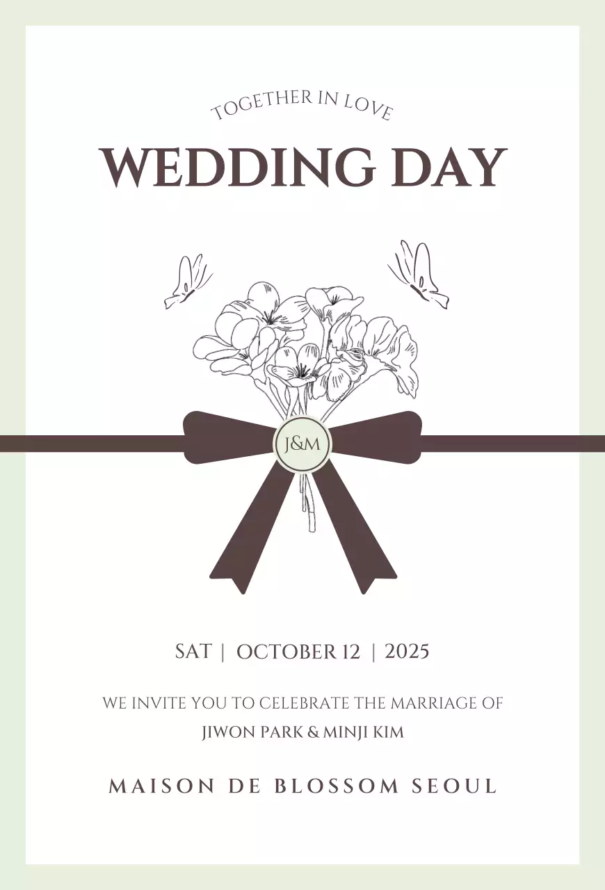 베이지 우아한 결혼 초대장
