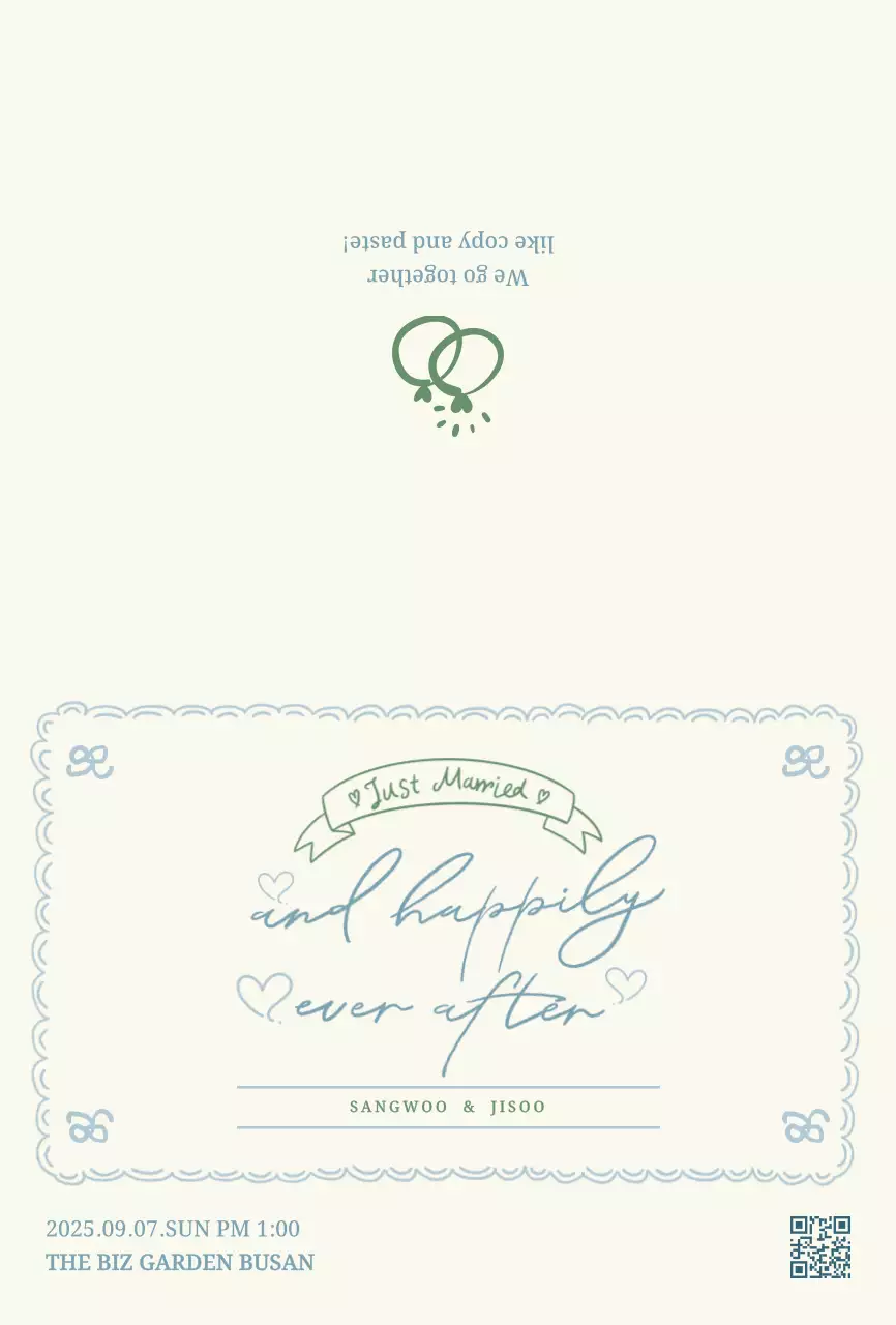 아이보리 우아한 결혼 초대장