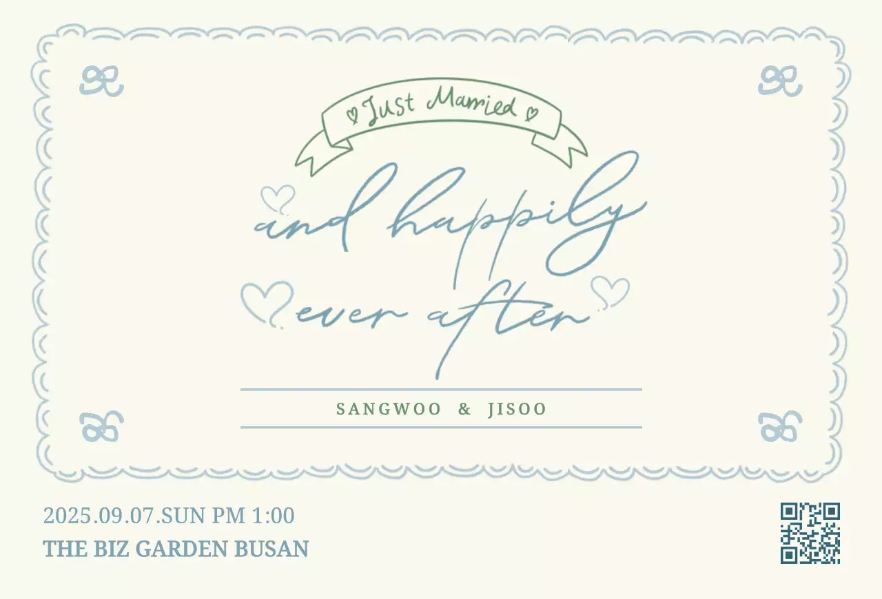 베이지 우아한 결혼 초대장