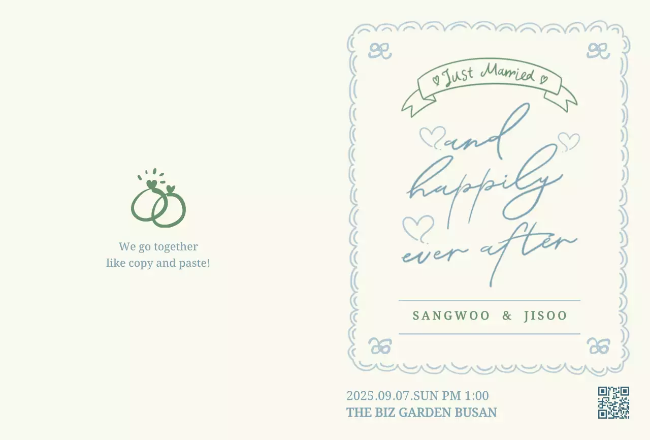 아이보리 심플 결혼 초대장