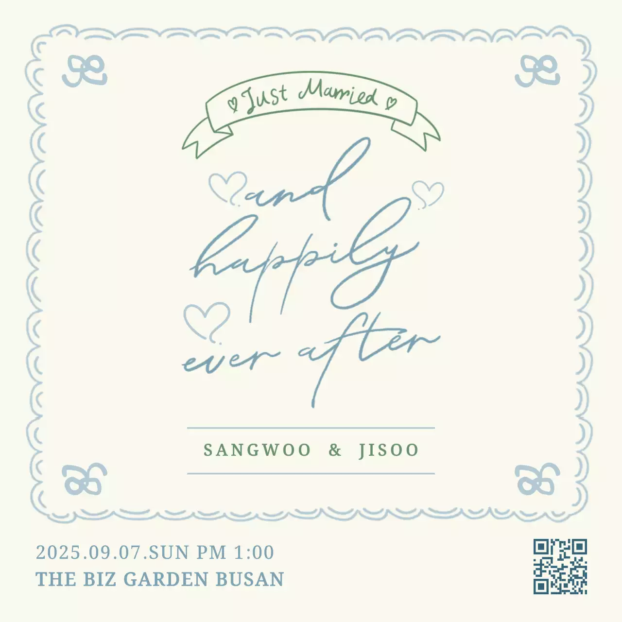 아이보리 클래식 결혼 초대장