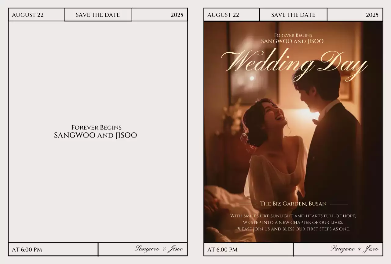 베이지 클래식 결혼 초대장