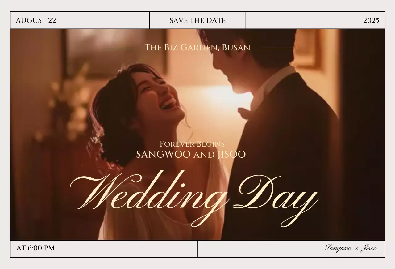 베이지 클래식 결혼 초대장