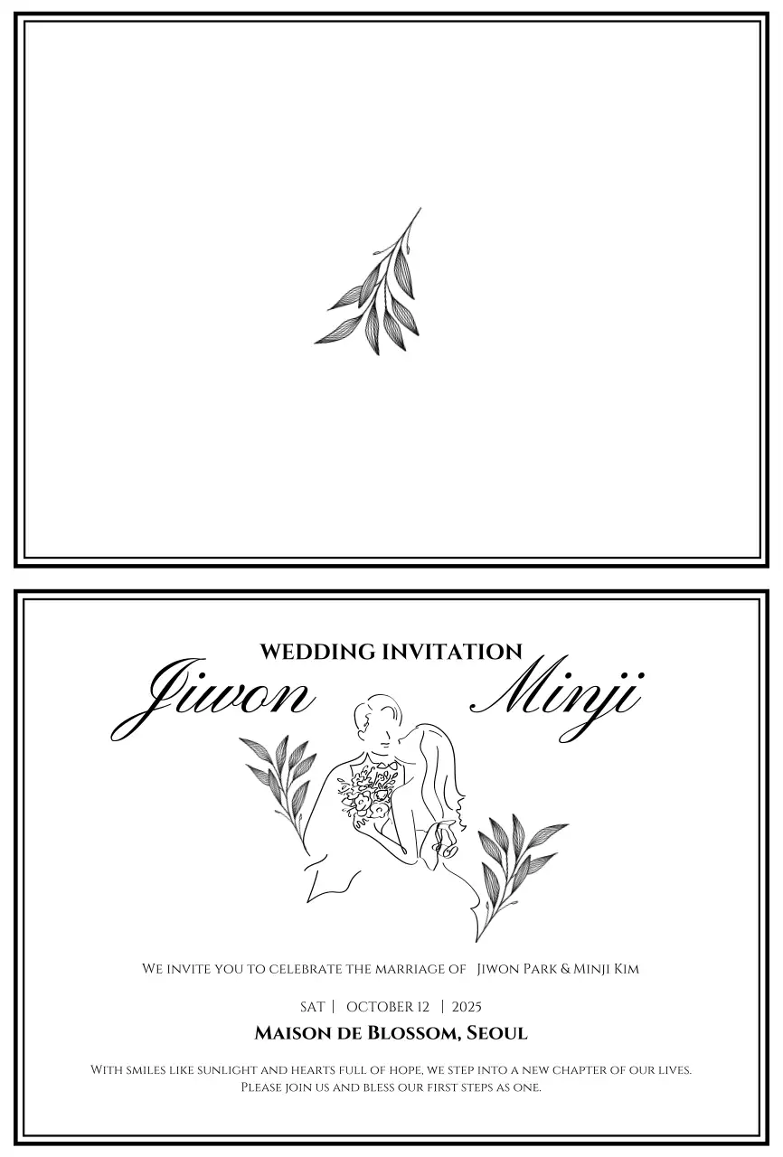 흰색 심플 결혼 초대장