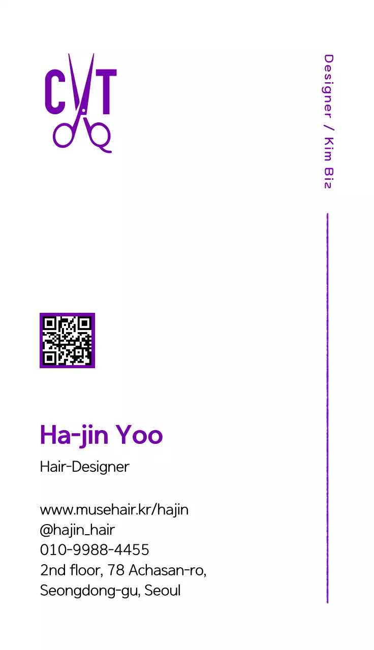 보라 심플 미용실 로고