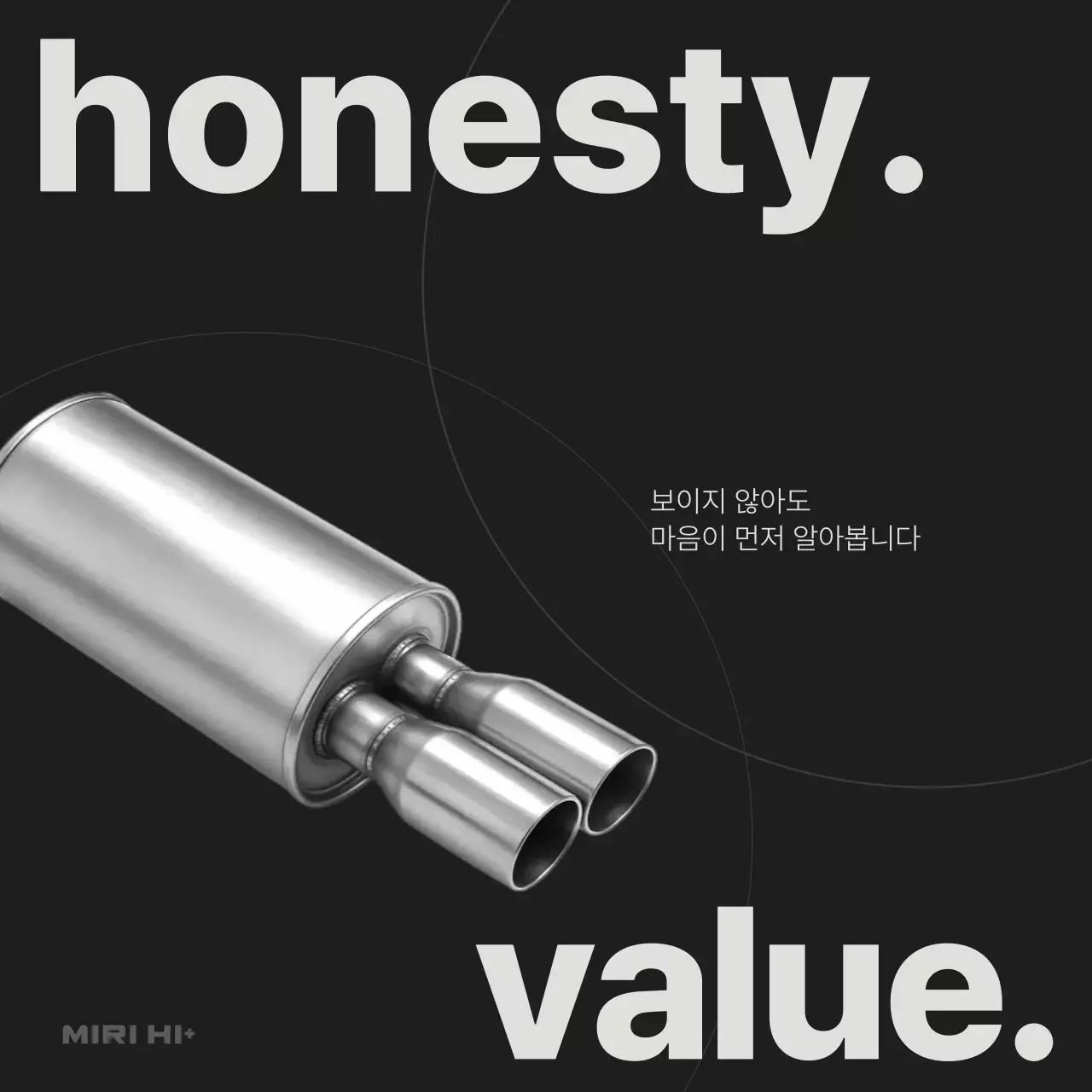 검정 모던 자동차 광고