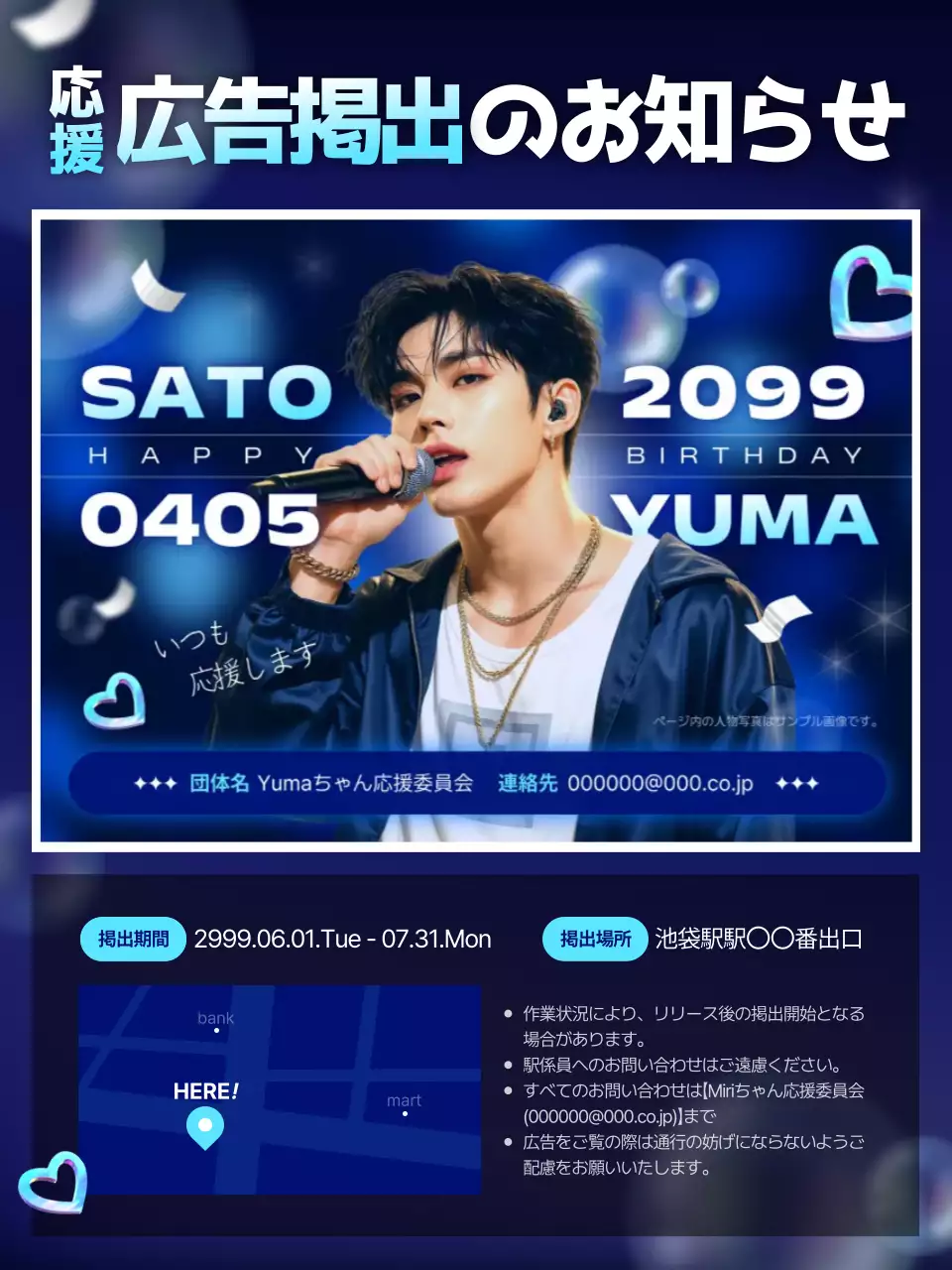 青 モダン 誕生日 お知らせ