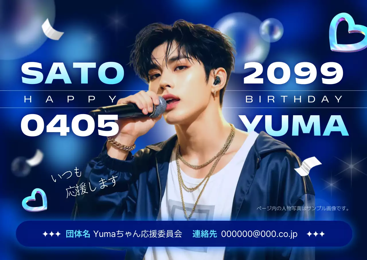 青 モダン 音楽 ポスター