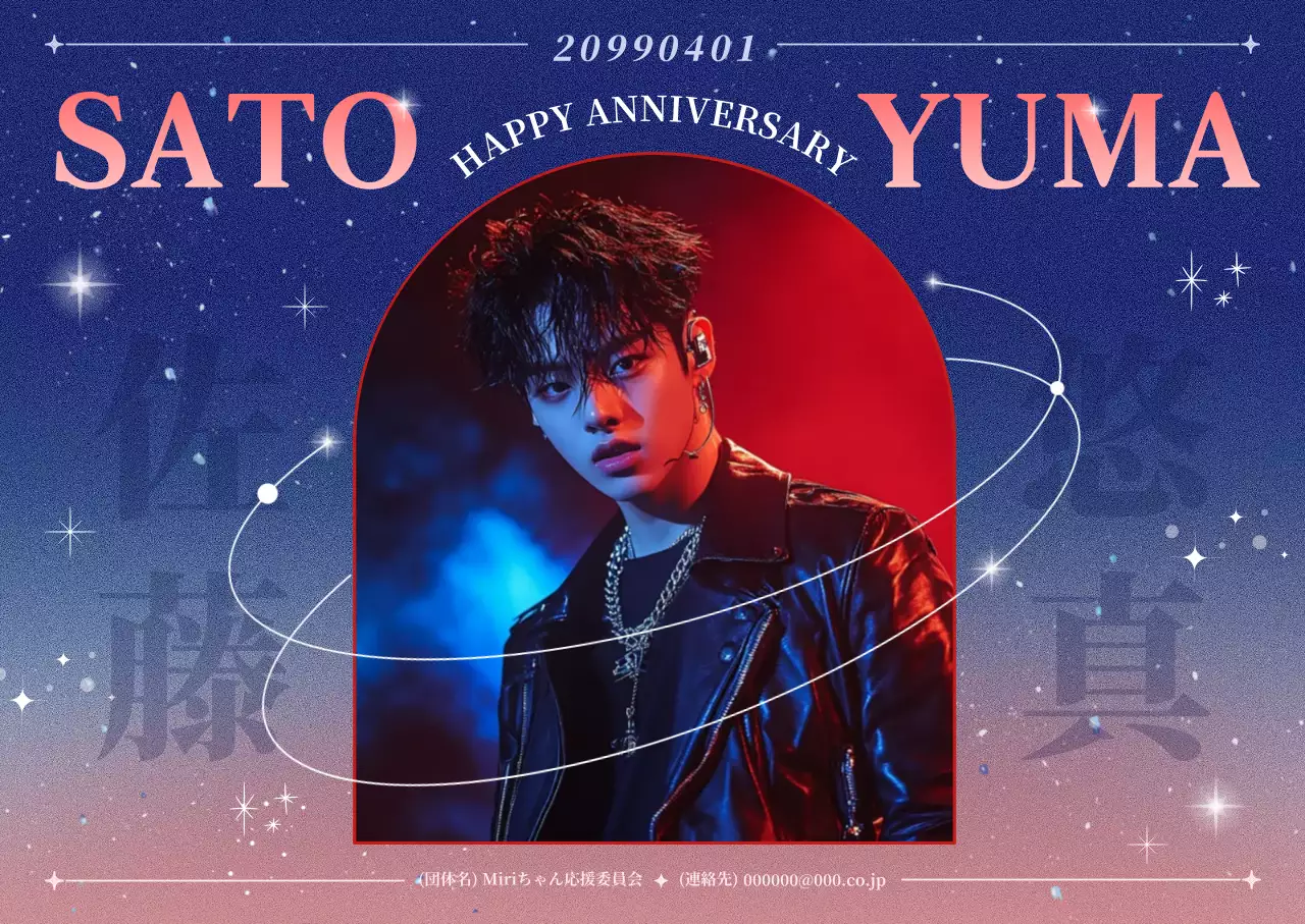 青 洗練された 音楽 ポスター