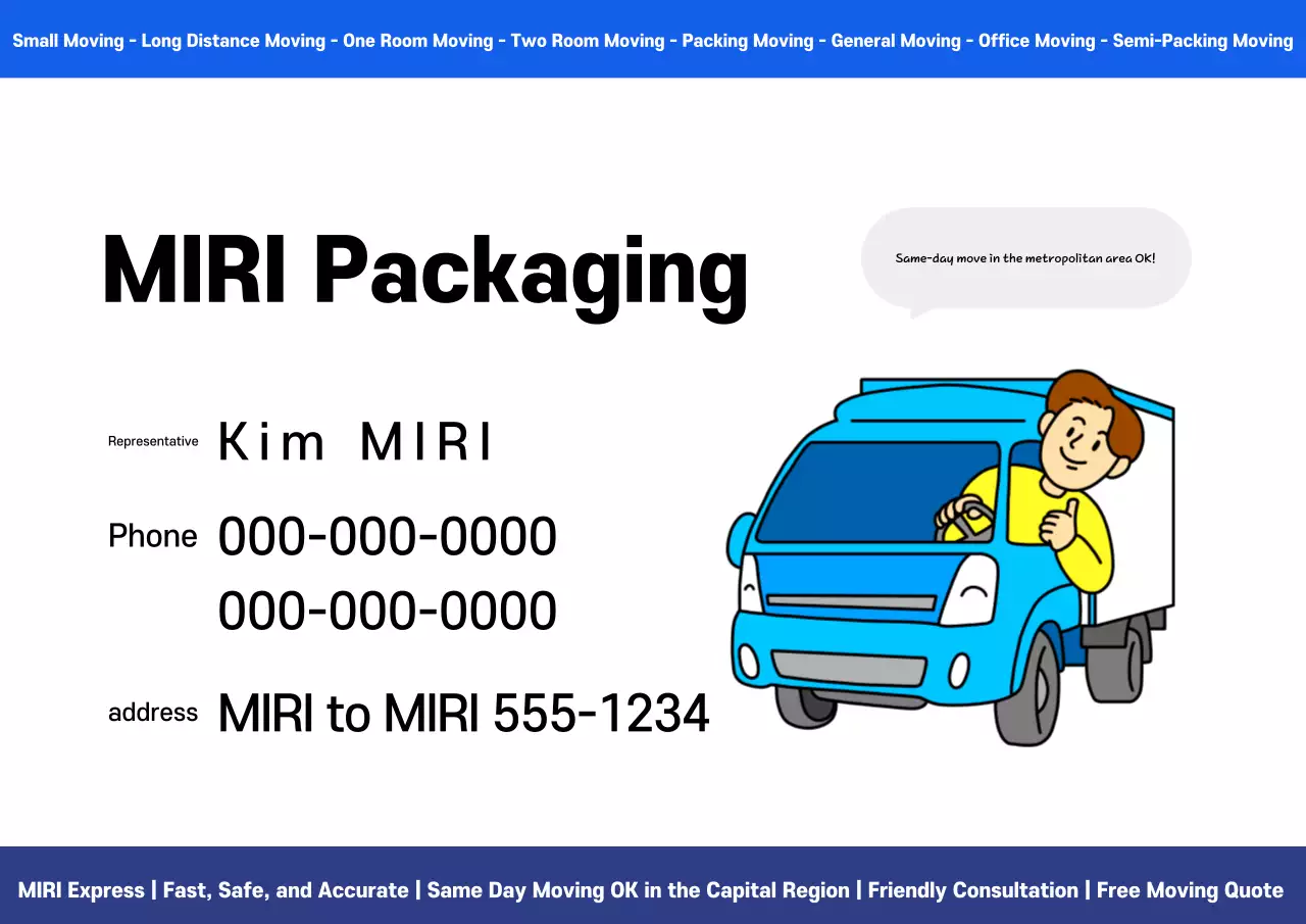 Blue Simple Moving Professional Delivery Company Advertisement
