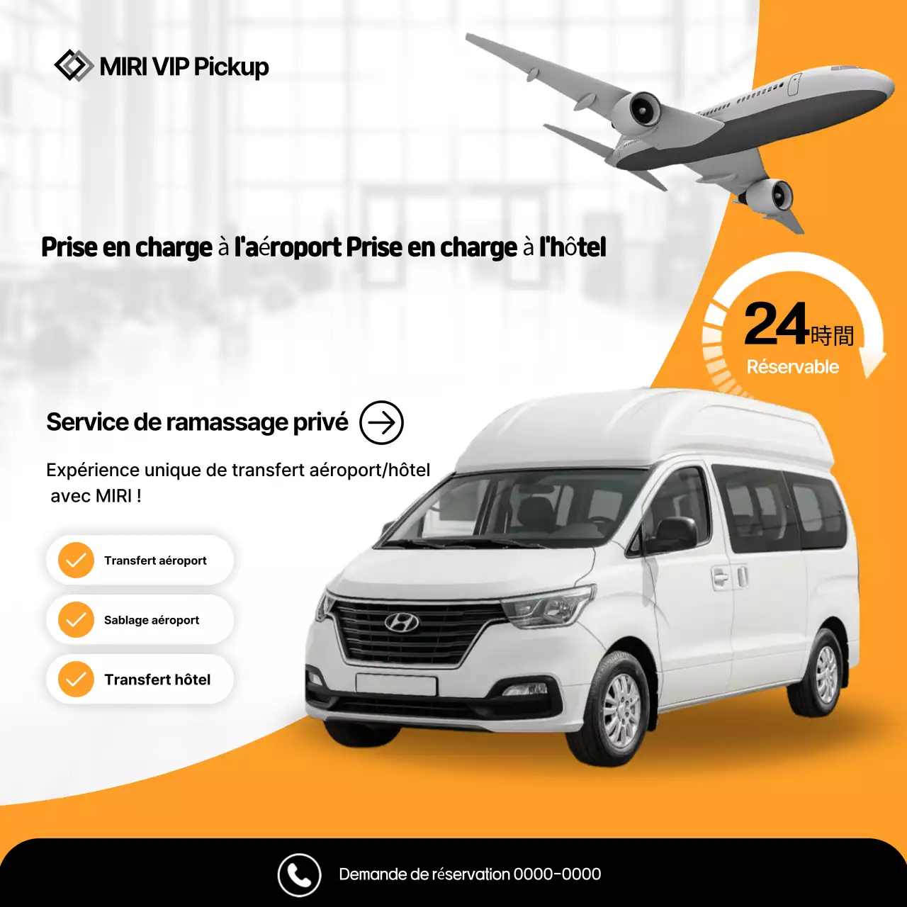 Publicité orange moderne sur le trafic