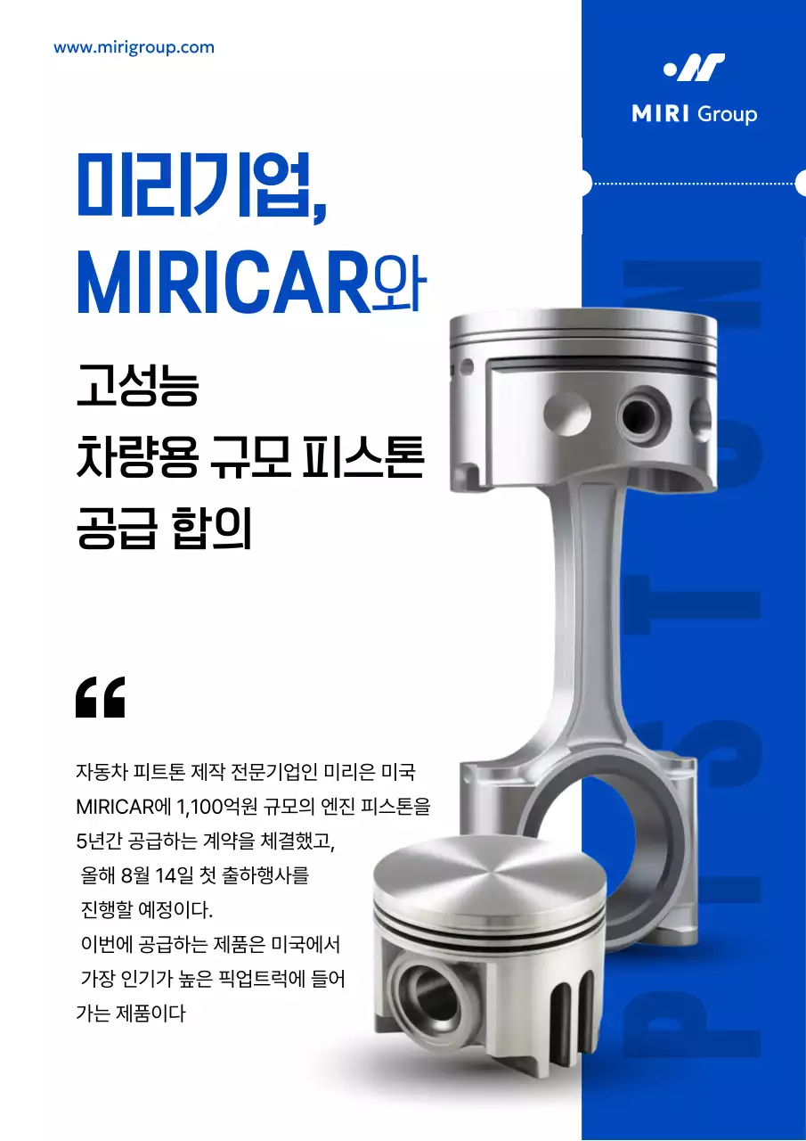 파랑 모던 자동차 계약서