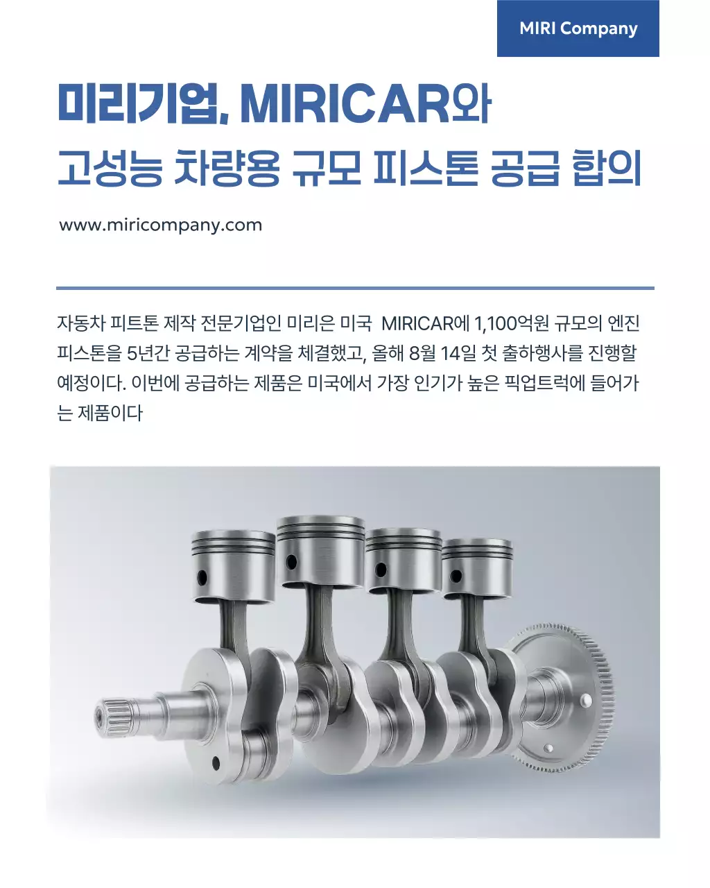 회색 모던 자동차 계약서