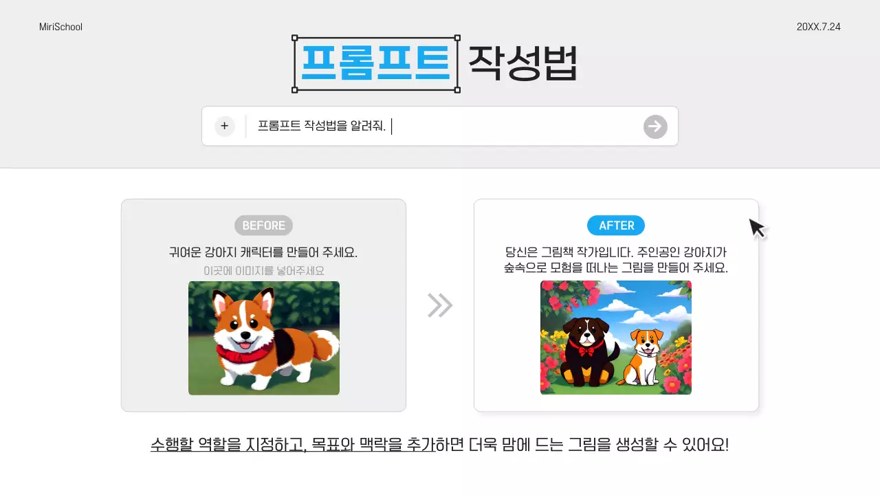 연보라 모던 교육 자료 안내