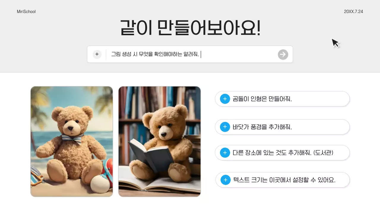 연보라 모던 교육 자료 안내