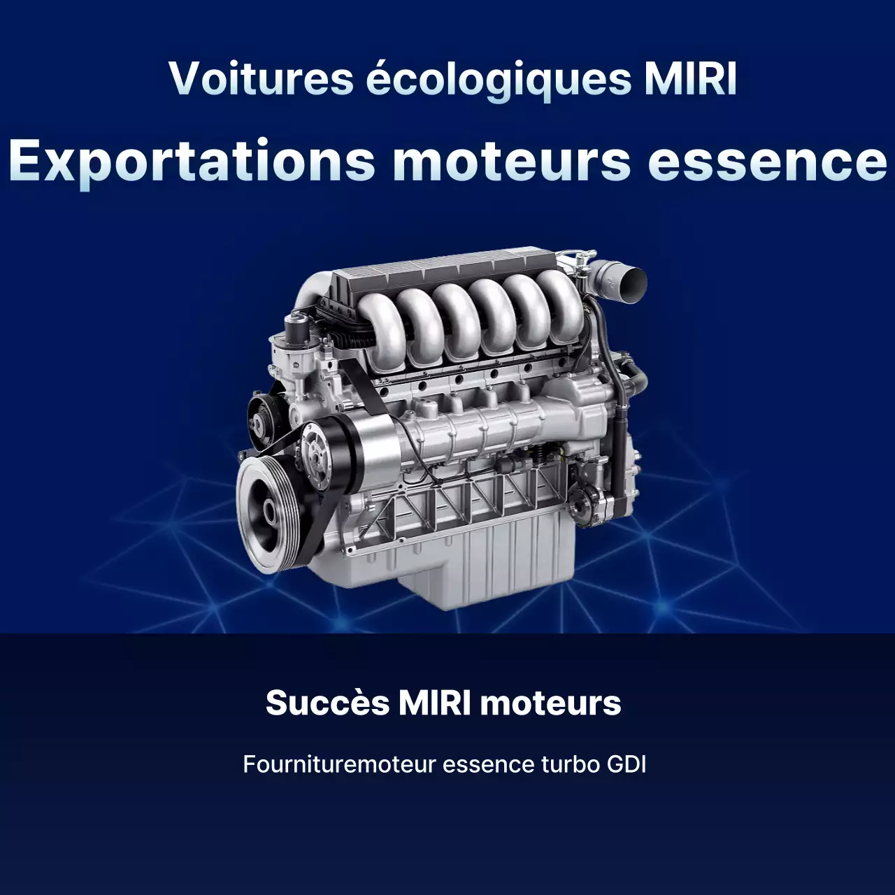 Publicité pour un moteur de voiture moderne bleu