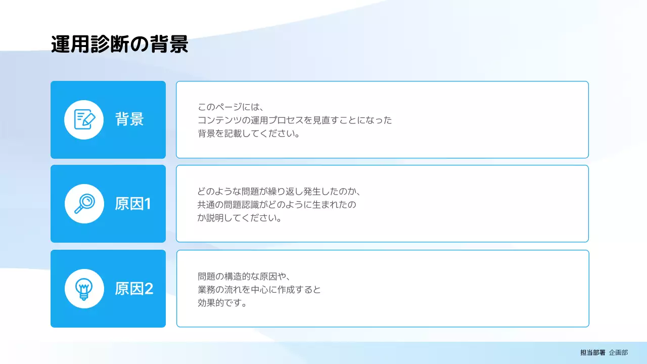青 シンプル ビジネス 報告書