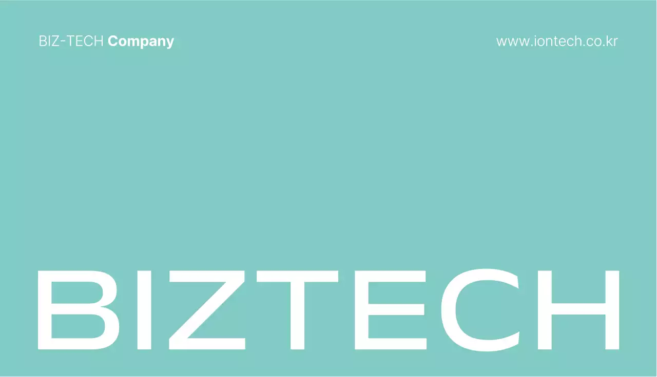 민트 모던 기술 로고