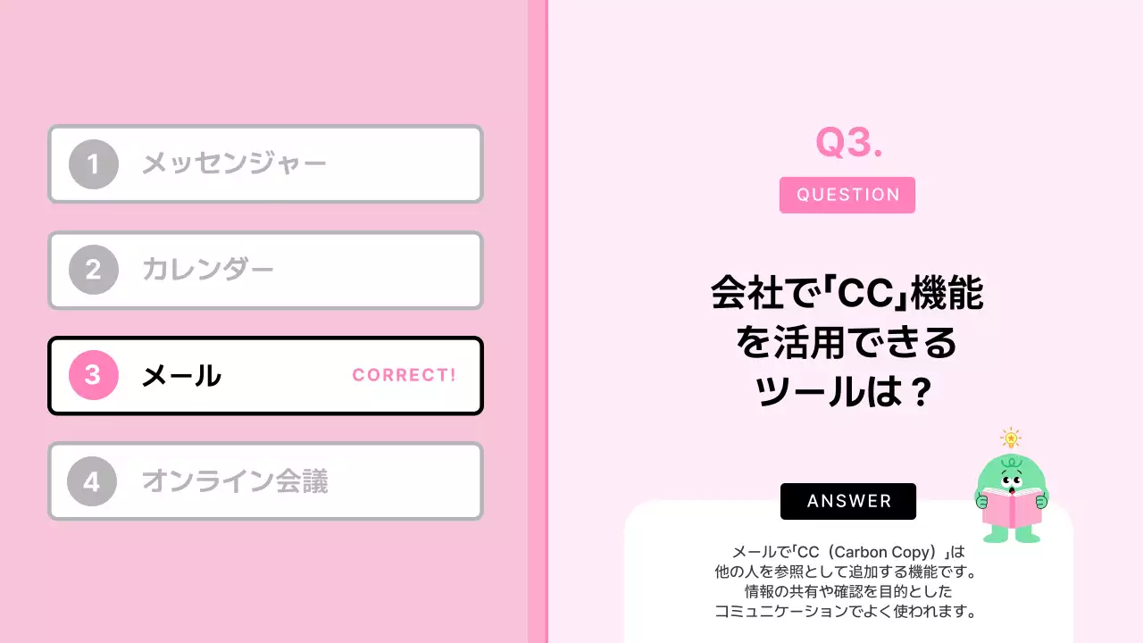 カラフル かわいい クイズ ポスター