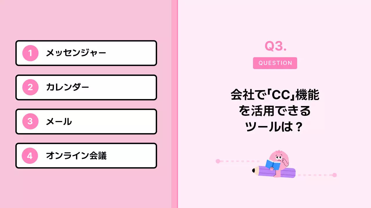 カラフル かわいい クイズ ポスター