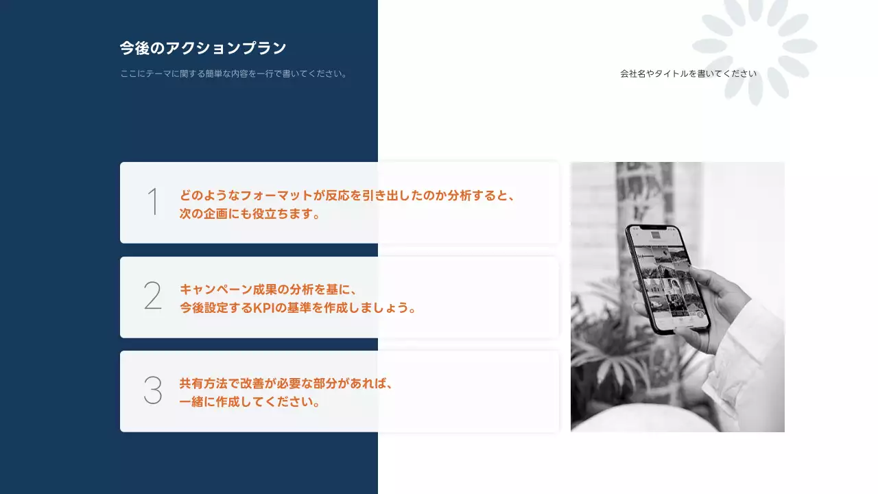 ブルーモダンユーザー体験レポート